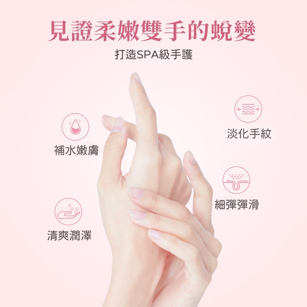 【台灣現貨】健美創研植物精粹護手霜 30g 滋潤 保濕 防乾裂 護手乳-細節圖5