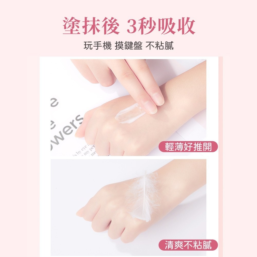 【台灣現貨】健美創研植物精粹護手霜 30g 滋潤 保濕 防乾裂 護手乳-細節圖7