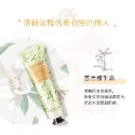 【台灣現貨】健美創研植物精粹護手霜 30g 滋潤 保濕 防乾裂 護手乳-規格圖9
