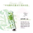 【台灣現貨】健美創研植物精粹護手霜 30g 滋潤 保濕 防乾裂 護手乳-規格圖9