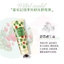 【台灣現貨】健美創研植物精粹護手霜 30g 滋潤 保濕 防乾裂 護手乳-規格圖9