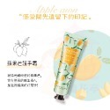 【台灣現貨】健美創研植物精粹護手霜 30g 滋潤 保濕 防乾裂 護手乳-規格圖9