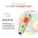 【台灣現貨】健美創研植物精粹護手霜 30g 滋潤 保濕 防乾裂 護手乳-規格圖9