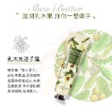 【台灣現貨】健美創研植物精粹護手霜 30g 滋潤 保濕 防乾裂 護手乳-規格圖9