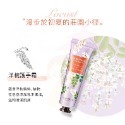 【台灣現貨】健美創研植物精粹護手霜 30g 滋潤 保濕 防乾裂 護手乳-規格圖9