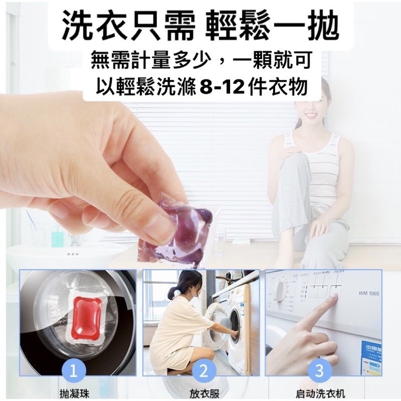 （現貨）日本八倍濃縮升級款洗衣凝珠 洗衣服液 洗衣球 洗衣精 洗衣液 洗衣凝珠 洗衣膠囊-細節圖7