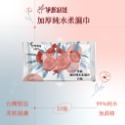 【台灣製】淨新濕紙巾 純水濕紙巾 濕巾 擦臉巾 紙巾 濕巾 純水濕巾 10抽 80抽 溼紙巾 濕紙巾-規格圖9