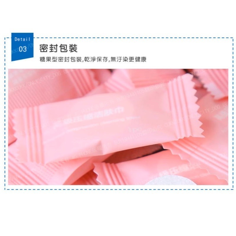 一次性壓縮毛巾 糖果純棉潔面巾 小方巾 可擕式飯店民宿旅行壓縮洗臉巾-細節圖9