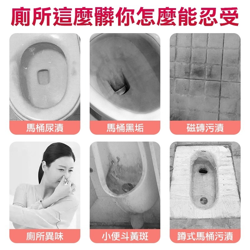 日本 玫瑰潔廁劑 玫瑰潔廁液 萬用玫瑰潔廁劑 玫瑰香氛潔廁劑 除臭馬桶清潔劑 紅地球香氛潔廁液 廁所馬桶清潔神器-細節圖3