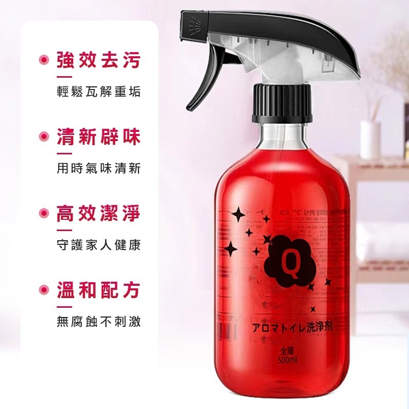 日本 玫瑰潔廁劑 玫瑰潔廁液 萬用玫瑰潔廁劑 玫瑰香氛潔廁劑 除臭馬桶清潔劑 紅地球香氛潔廁液 廁所馬桶清潔神器-細節圖5