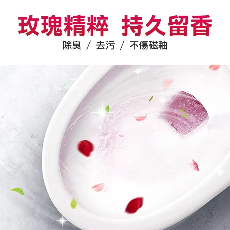 日本 玫瑰潔廁劑 玫瑰潔廁液 萬用玫瑰潔廁劑 玫瑰香氛潔廁劑 除臭馬桶清潔劑 紅地球香氛潔廁液 廁所馬桶清潔神器-細節圖7