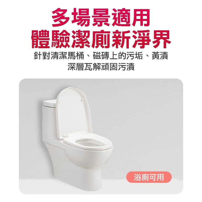 日本 玫瑰潔廁劑 玫瑰潔廁液 萬用玫瑰潔廁劑 玫瑰香氛潔廁劑 除臭馬桶清潔劑 紅地球香氛潔廁液 廁所馬桶清潔神器-細節圖8