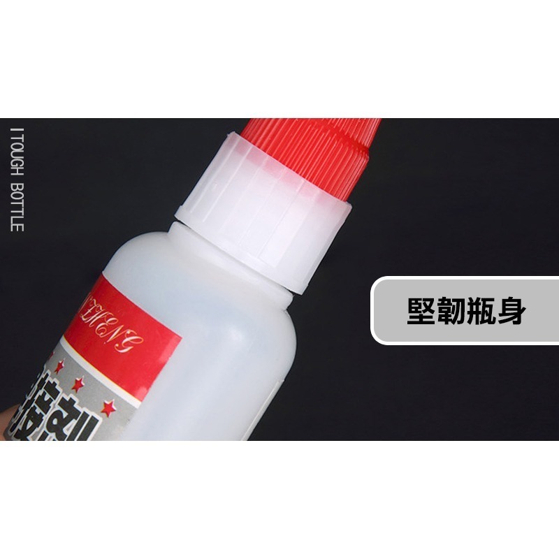 萬用膠水 強力 萬能膠水黏著劑 油性焊接劑 萬用膠 黏膠 黏著劑 油脂膠強勁膠水 萬能快乾膠 瞬間膠 防水 強力膠-細節圖4