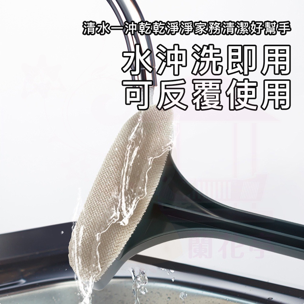 【多功能】長柄 紗窗清潔刷 清潔刷紗 玻璃砂窗刷 紗窗刷 長柄刷 除塵刷 除塵布  擦紗窗 刮玻璃 窗戶 紗窗 清潔 掃-細節圖5