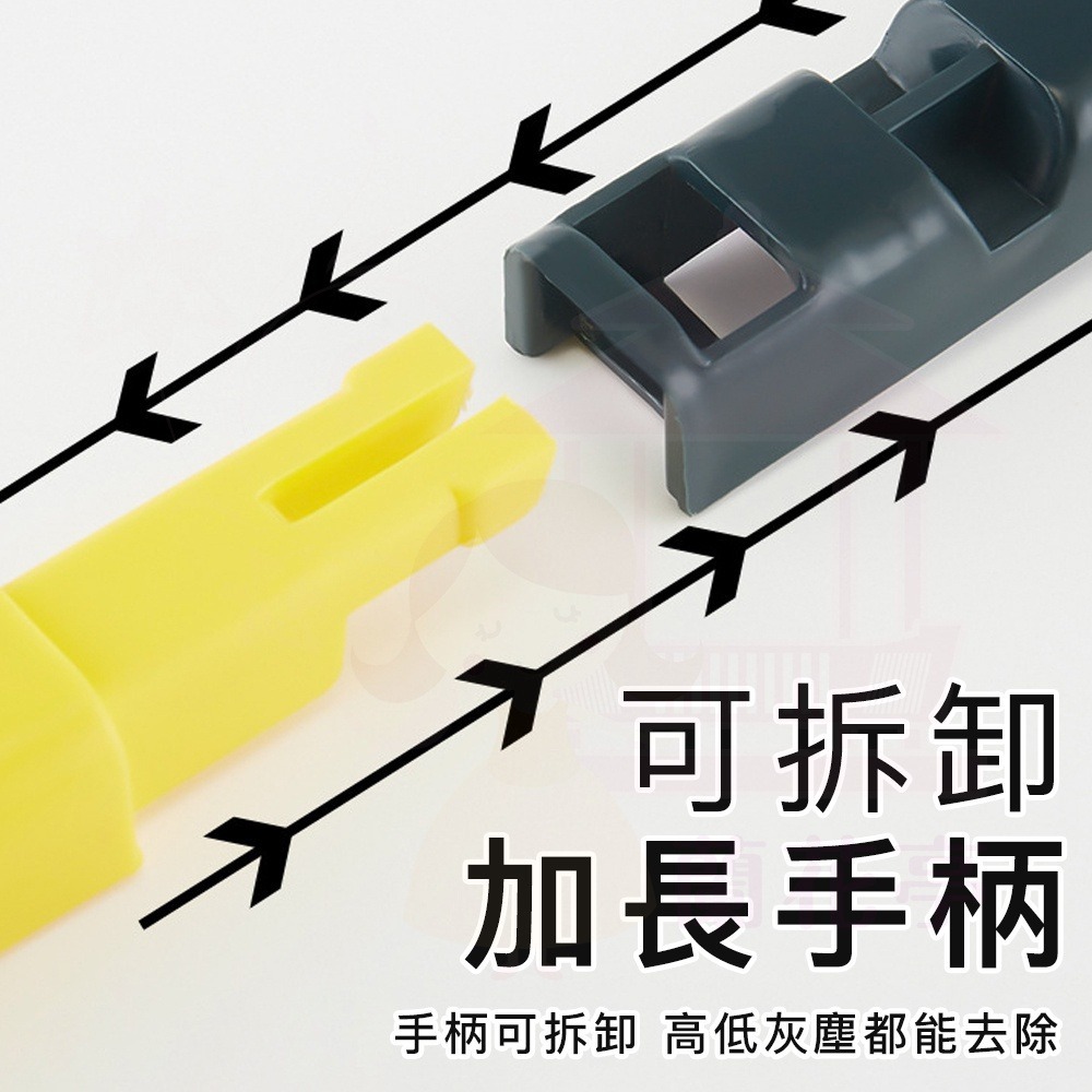 【多功能】長柄 紗窗清潔刷 清潔刷紗 玻璃砂窗刷 紗窗刷 長柄刷 除塵刷 除塵布  擦紗窗 刮玻璃 窗戶 紗窗 清潔 掃-細節圖4