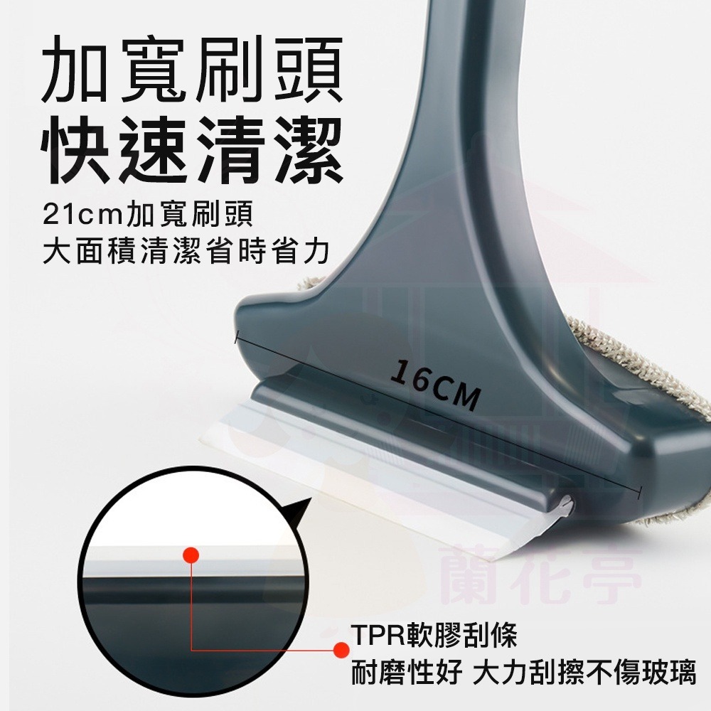 【多功能】長柄 紗窗清潔刷 清潔刷紗 玻璃砂窗刷 紗窗刷 長柄刷 除塵刷 除塵布  擦紗窗 刮玻璃 窗戶 紗窗 清潔 掃-細節圖9