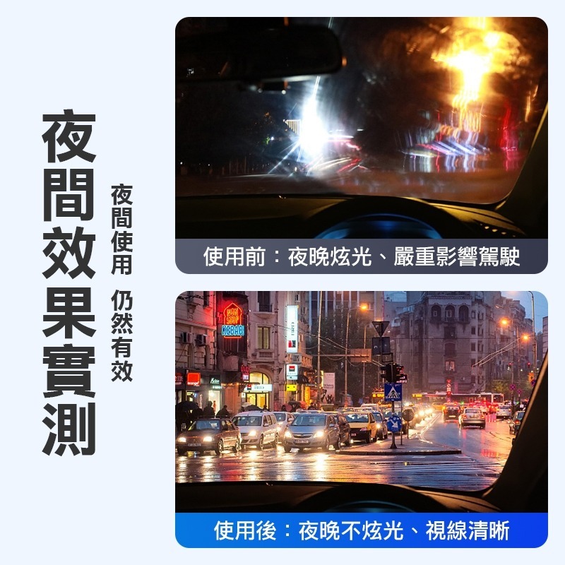 油膜清潔劑 玻璃清潔劑 汽車油膜去除劑 汽車玻璃除油膜 擋風玻璃清潔劑 汽車玻璃清潔劑 玻璃清潔油膜劑 玻璃油膜淨-細節圖7