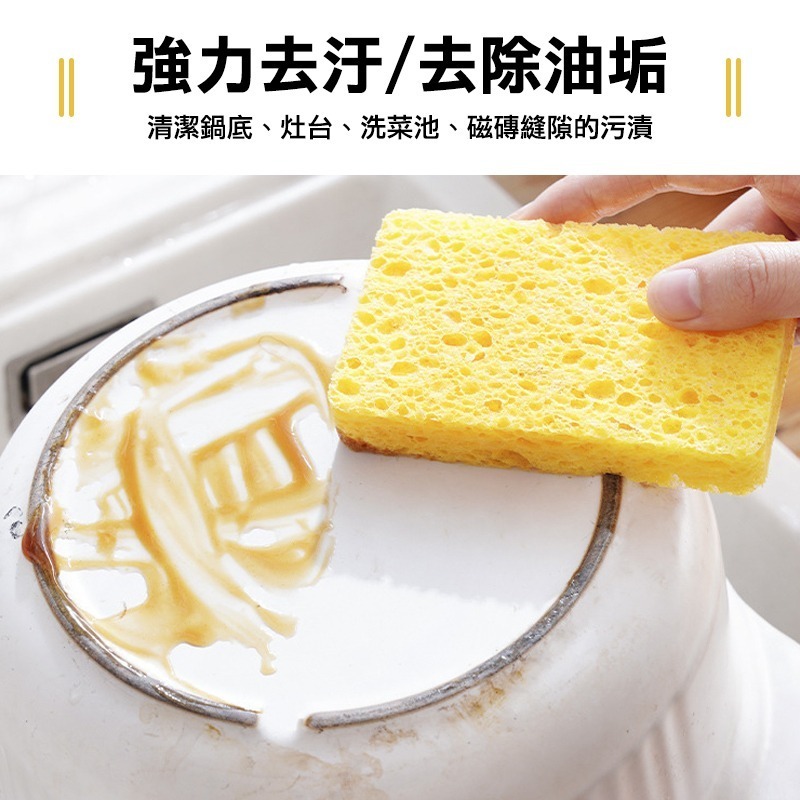 木漿海綿 菜瓜布 木漿棉 木漿棉菜瓜布 洗碗海綿 洗碗刷 洗碗布 海綿擦 海綿刷 清潔刷 海綿 海綿洗碗刷 去汙菜瓜布-細節圖4
