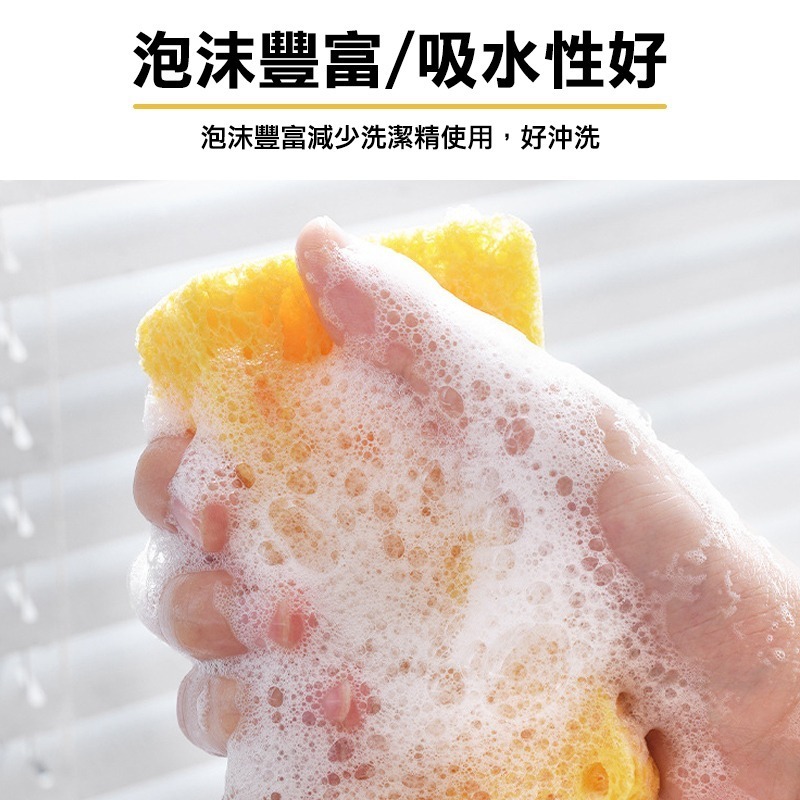 木漿海綿 菜瓜布 木漿棉 木漿棉菜瓜布 洗碗海綿 洗碗刷 洗碗布 海綿擦 海綿刷 清潔刷 海綿 海綿洗碗刷 去汙菜瓜布-細節圖6