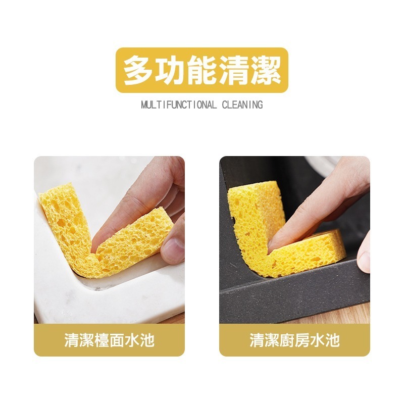 木漿海綿 菜瓜布 木漿棉 木漿棉菜瓜布 洗碗海綿 洗碗刷 洗碗布 海綿擦 海綿刷 清潔刷 海綿 海綿洗碗刷 去汙菜瓜布-細節圖7