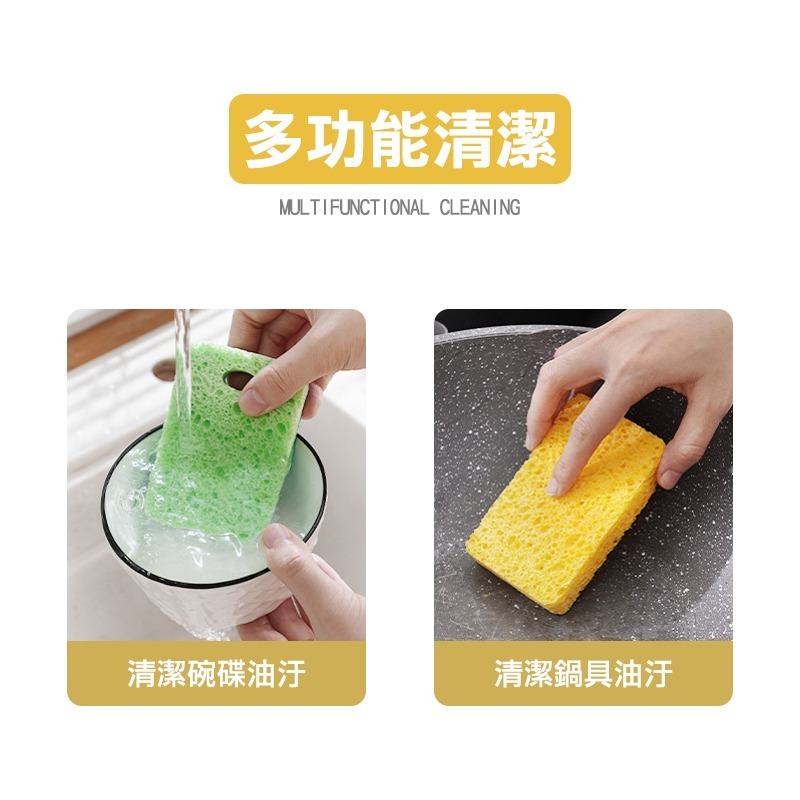 木漿海綿 菜瓜布 木漿棉 木漿棉菜瓜布 洗碗海綿 洗碗刷 洗碗布 海綿擦 海綿刷 清潔刷 海綿 海綿洗碗刷 去汙菜瓜布-細節圖8