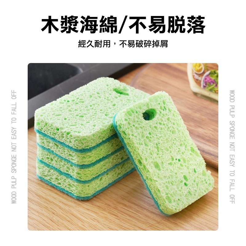 木漿海綿 菜瓜布 木漿棉 木漿棉菜瓜布 洗碗海綿 洗碗刷 洗碗布 海綿擦 海綿刷 清潔刷 海綿 海綿洗碗刷 去汙菜瓜布-細節圖9