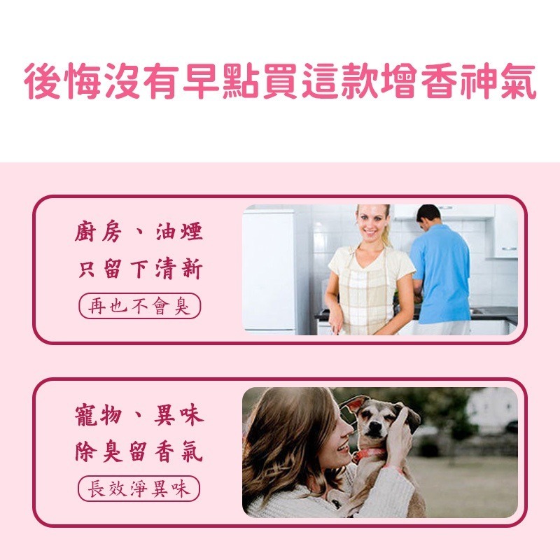 花香爆炸鹽 110g 漂白劑 留香洗衣粉 強效去黃彩漂粉 萬能洗衣神器 強力去漬 強效去汙 清潔頑固汙漬 嬰兒殺菌-細節圖9