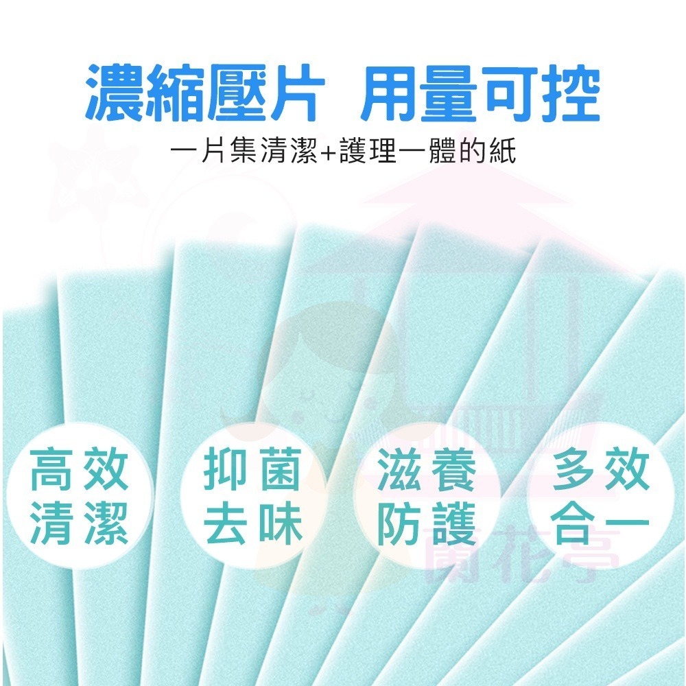 【買30折5元】多效合一地板清潔片地板增亮 強力去汙清潔片 去霉防潮家用清潔片 磁磚木地板清潔 掃除清潔 拖地神器-細節圖3