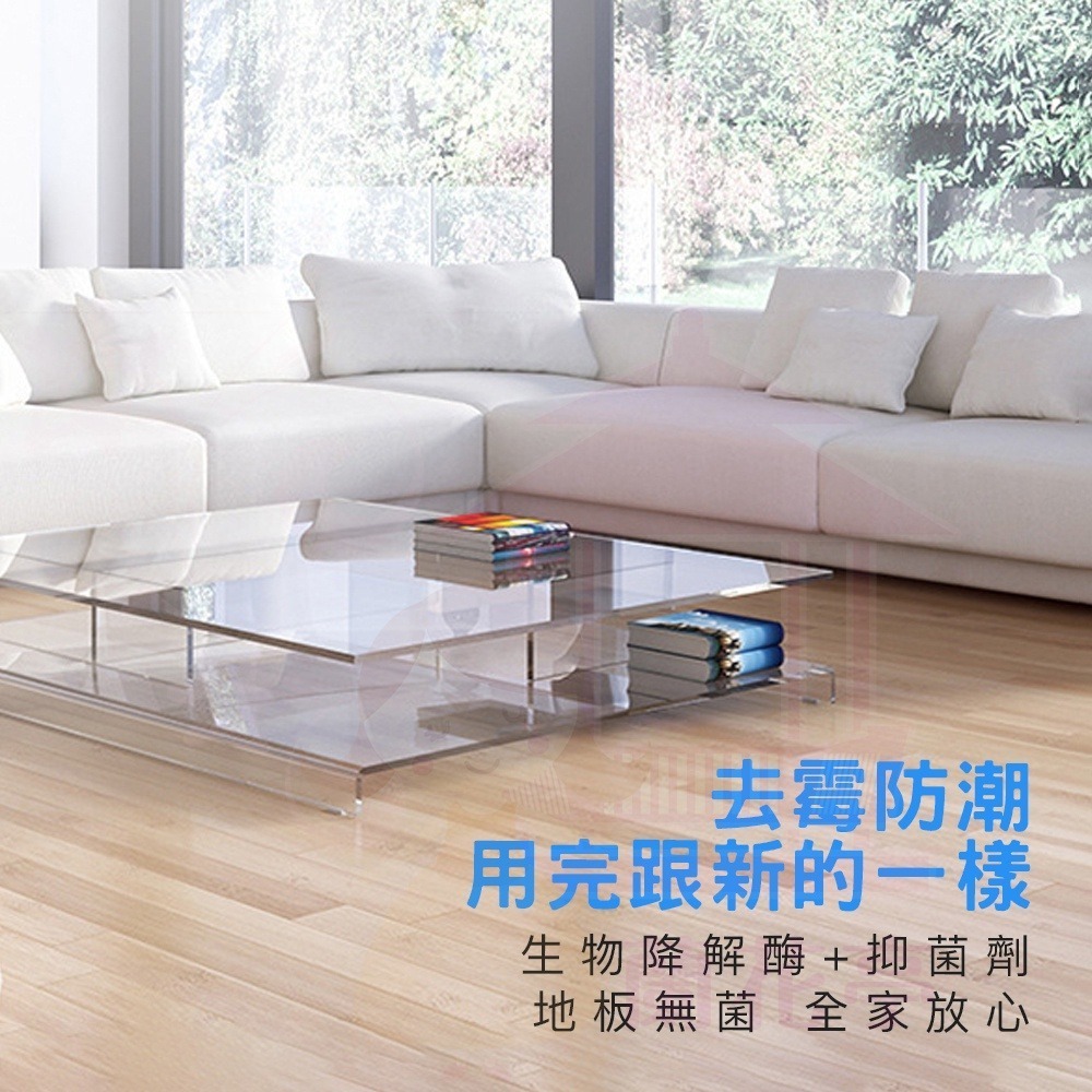 【買30折5元】多效合一地板清潔片地板增亮 強力去汙清潔片 去霉防潮家用清潔片 磁磚木地板清潔 掃除清潔 拖地神器-細節圖6