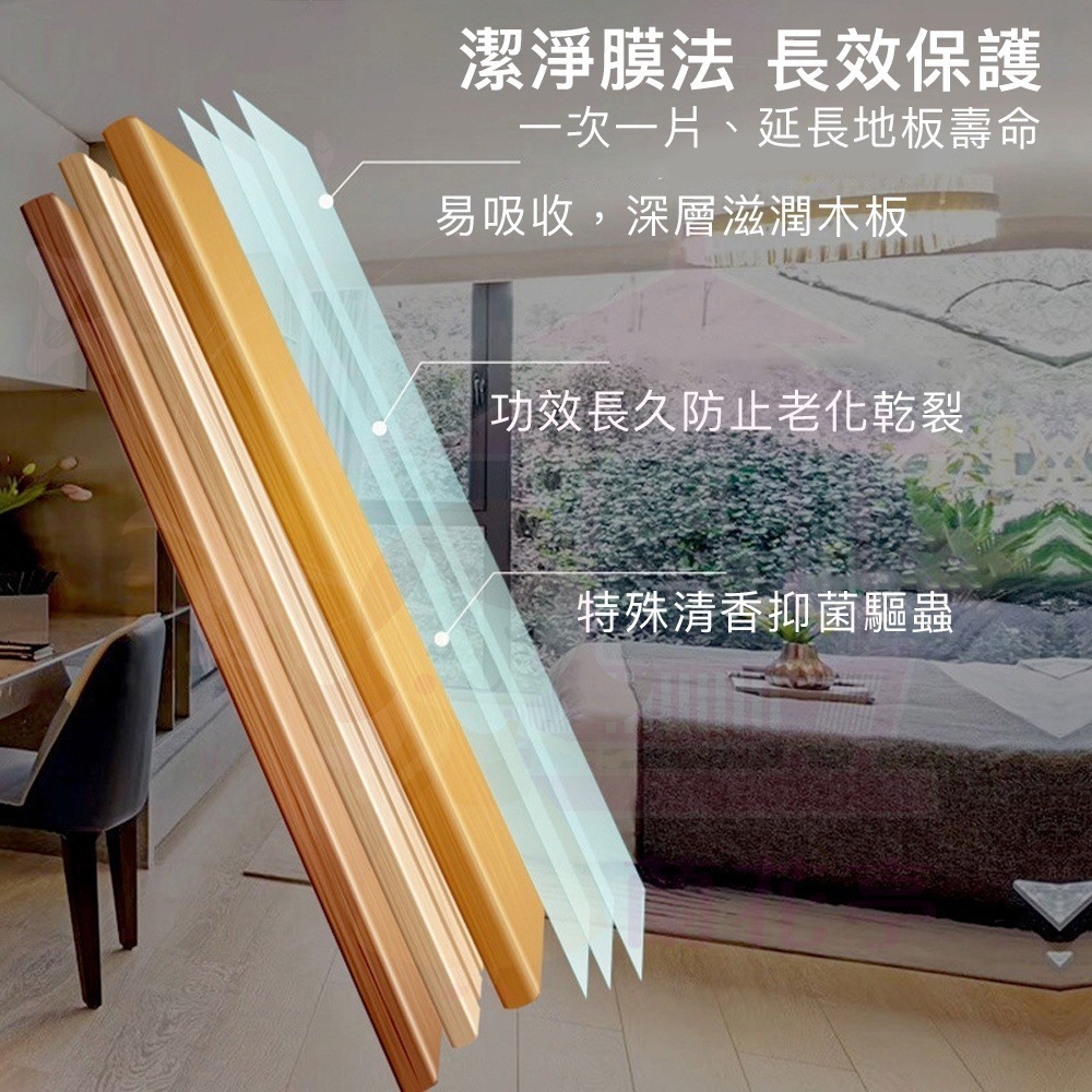【買30折5元】多效合一地板清潔片地板增亮 強力去汙清潔片 去霉防潮家用清潔片 磁磚木地板清潔 掃除清潔 拖地神器-細節圖7