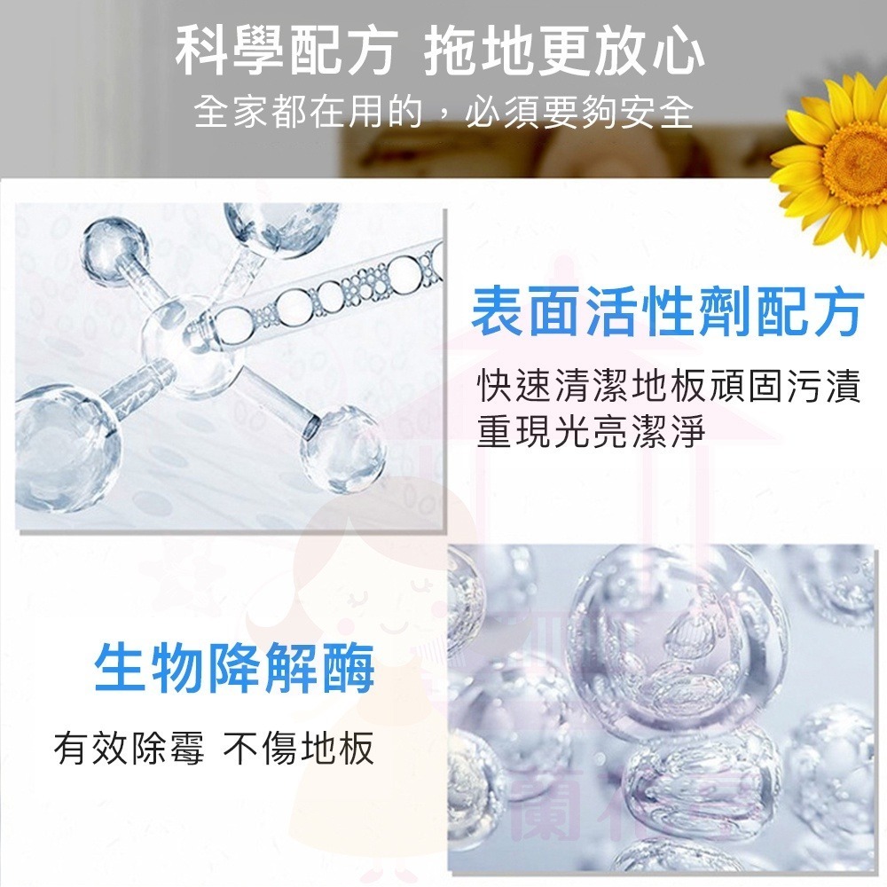 【買30折5元】多效合一地板清潔片地板增亮 強力去汙清潔片 去霉防潮家用清潔片 磁磚木地板清潔 掃除清潔 拖地神器-細節圖8