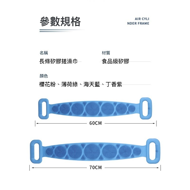 【抖音爆款】70cm洗澡刷 洗浴 搓澡 擦背神器 矽膠拉背 洗澡巾 矽膠搓澡巾 沐浴 洗澡 沐浴-細節圖2