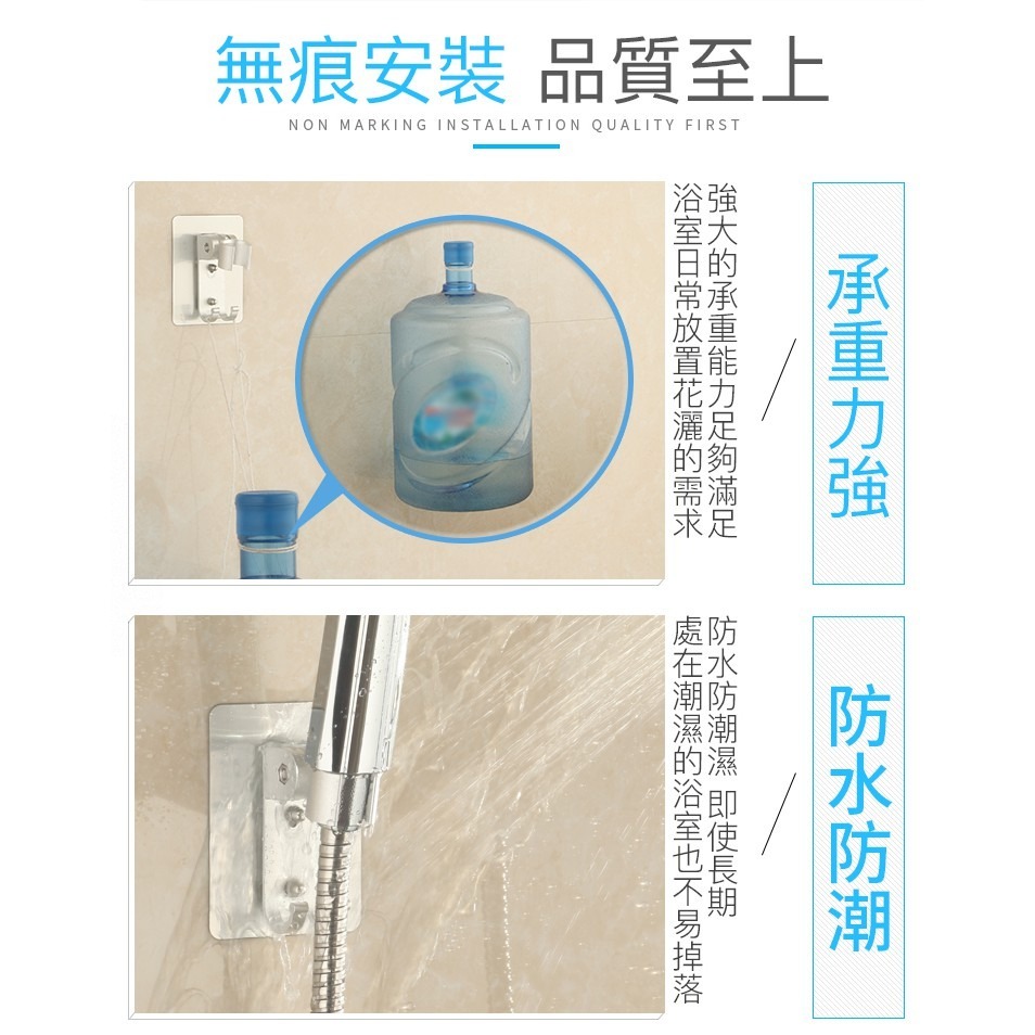 【現貨】無痕蓮蓬頭架 蓮蓬頭座 蓮蓬頭支架 浴室神器 蓮蓬頭 花灑支架 免安裝掛勾 蓮蓬頭掛勾 掛架-細節圖2