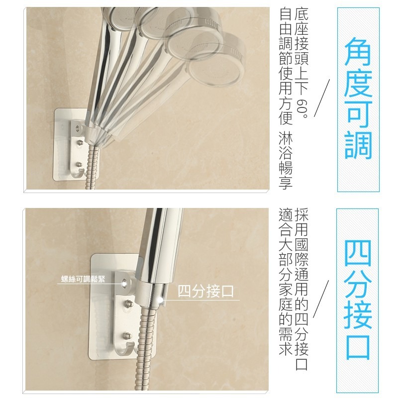 【現貨】無痕蓮蓬頭架 蓮蓬頭座 蓮蓬頭支架 浴室神器 蓮蓬頭 花灑支架 免安裝掛勾 蓮蓬頭掛勾 掛架-細節圖3