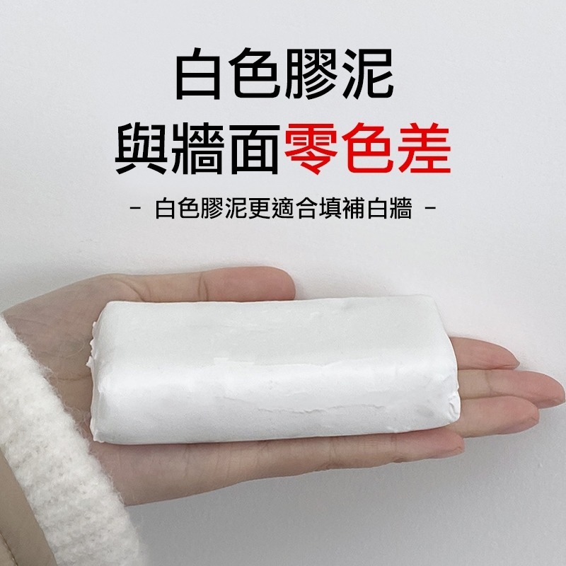 密封膠泥 密封膠 密封泥 防水補牆補洞 水管孔封堵 空調孔修補 洞口填補 裝修冷卻膠 堵漏 水泥管道 密封 防水補牆-細節圖4