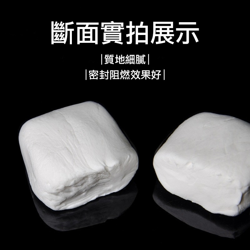 密封膠泥 密封膠 密封泥 防水補牆補洞 水管孔封堵 空調孔修補 洞口填補 裝修冷卻膠 堵漏 水泥管道 密封 防水補牆-細節圖9