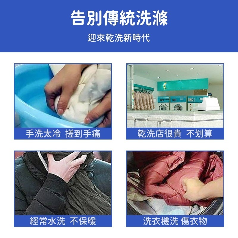 羽絨服 羽絨衣乾洗劑 清潔劑 衣物乾洗劑 乾洗噴霧 去漬去汙劑 清潔噴霧 羽絨衣泡泡慕斯 羽絨服清潔 衣物清潔 衣物去汙-細節圖4