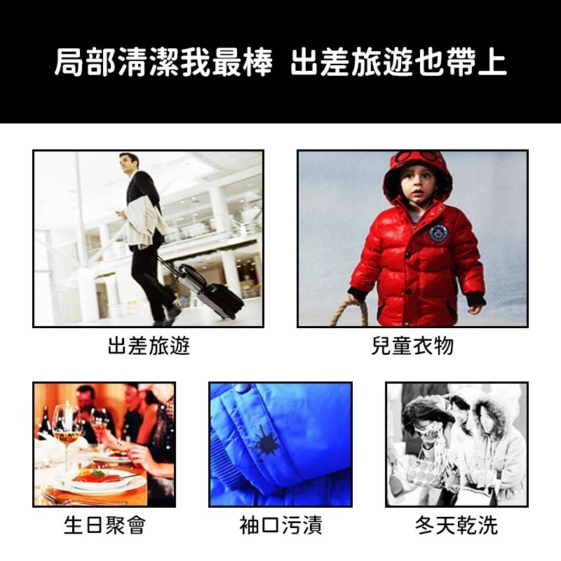 羽絨服 羽絨衣乾洗劑 清潔劑 衣物乾洗劑 乾洗噴霧 去漬去汙劑 清潔噴霧 羽絨衣泡泡慕斯 羽絨服清潔 衣物清潔 衣物去汙-細節圖7