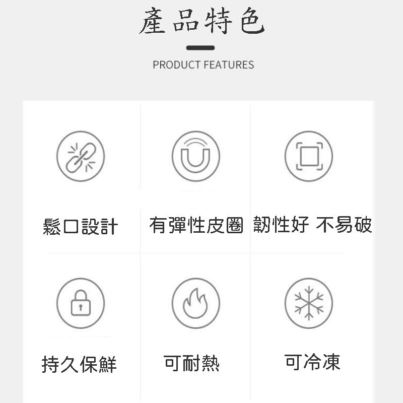 【買一送一】萬用保鮮膜套 保鮮蓋 保鮮封口套 食物保鮮膜 一次性保鮮膜套 碗罩 保鮮罩 保鮮袋 保鮮蓋套 保鮮膜-細節圖3