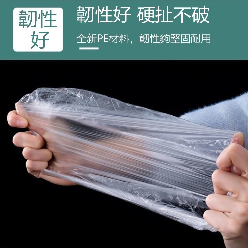 【買一送一】萬用保鮮膜套 保鮮蓋 保鮮封口套 食物保鮮膜 一次性保鮮膜套 碗罩 保鮮罩 保鮮袋 保鮮蓋套 保鮮膜-細節圖5