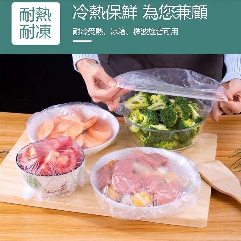 【買一送一】萬用保鮮膜套 保鮮蓋 保鮮封口套 食物保鮮膜 一次性保鮮膜套 碗罩 保鮮罩 保鮮袋 保鮮蓋套 保鮮膜-細節圖7