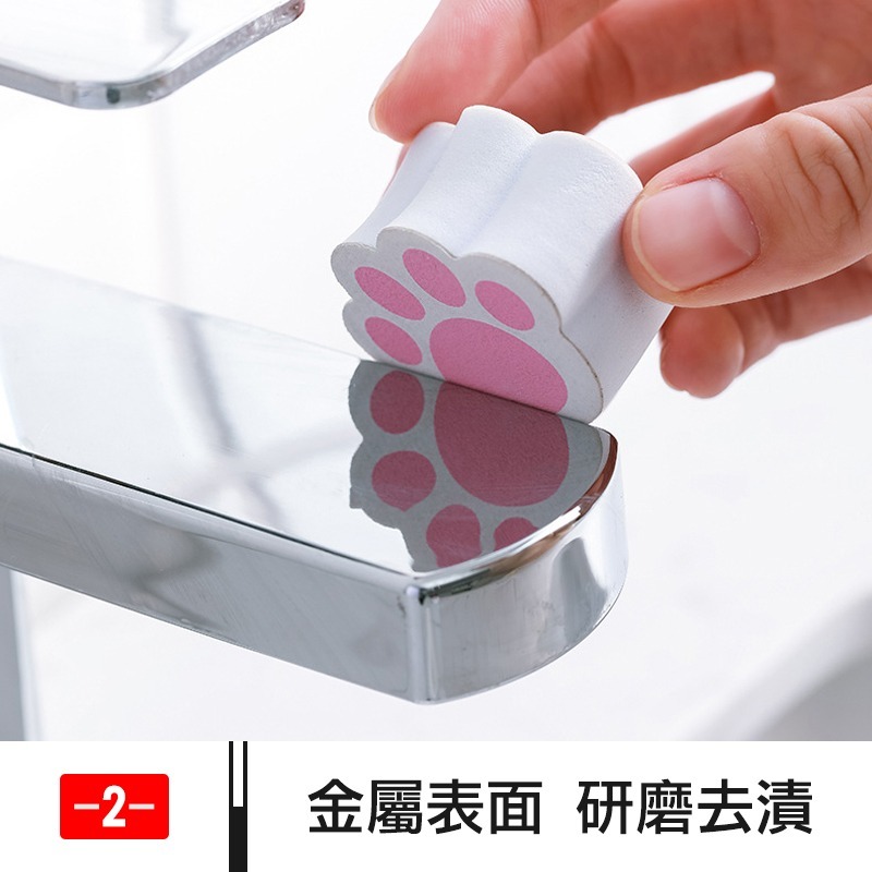 貓掌鏡面擦 貓爪鏡子擦 鏡面去汙海綿 貓掌鏡面清潔擦 鏡面擦 海綿擦 清潔刷 玻璃擦 鏡子清潔擦 去汙海綿擦 玻璃清潔器-細節圖4