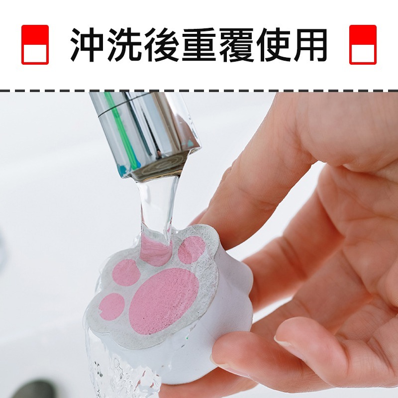 貓掌鏡面擦 貓爪鏡子擦 鏡面去汙海綿 貓掌鏡面清潔擦 鏡面擦 海綿擦 清潔刷 玻璃擦 鏡子清潔擦 去汙海綿擦 玻璃清潔器-細節圖7