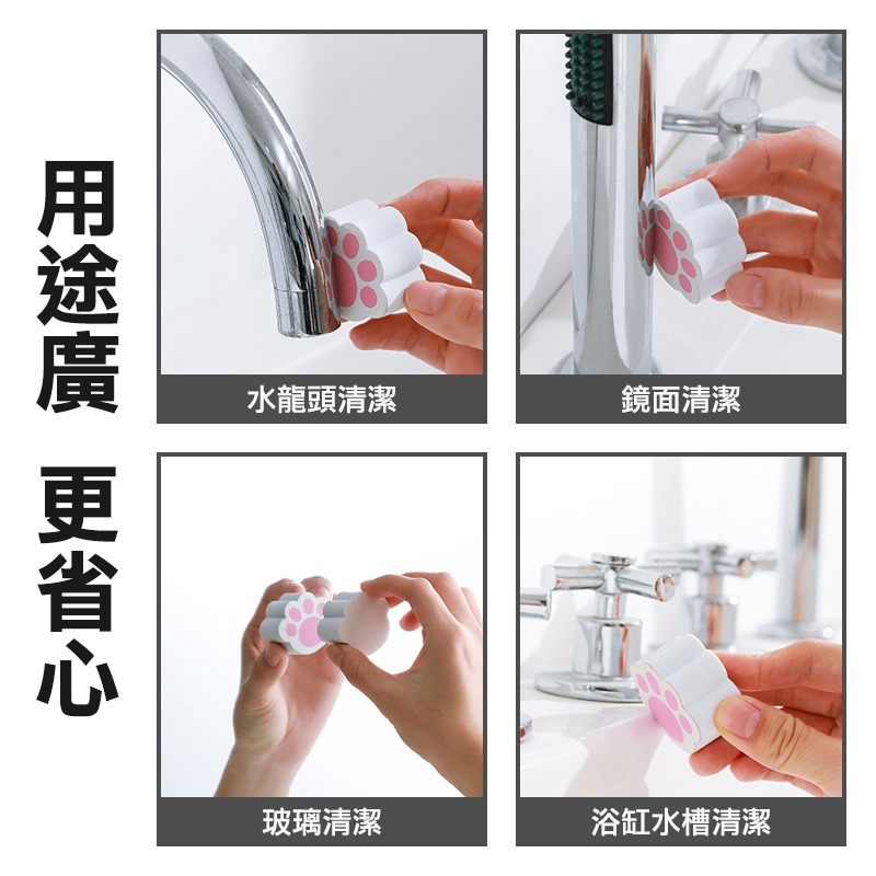貓掌鏡面擦 貓爪鏡子擦 鏡面去汙海綿 貓掌鏡面清潔擦 鏡面擦 海綿擦 清潔刷 玻璃擦 鏡子清潔擦 去汙海綿擦 玻璃清潔器-細節圖8
