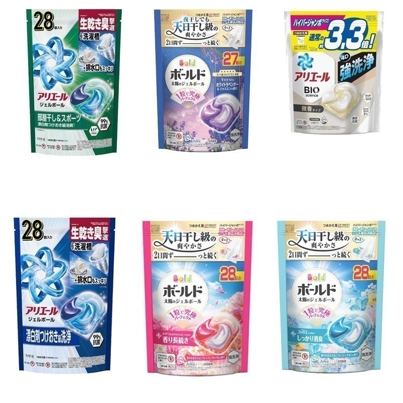 【日本P&G】2024最新版4D炭酸清潔  寶僑洗衣球 ARIEL 4D洗衣膠球 洗衣球洗衣凝珠洗衣凝珠 洗衣膠囊-細節圖2