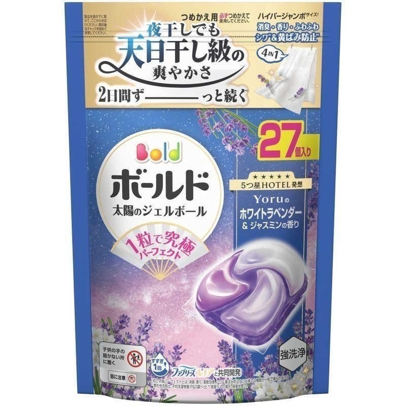 【日本P&G】2024最新版4D炭酸清潔  寶僑洗衣球 ARIEL 4D洗衣膠球 洗衣球洗衣凝珠洗衣凝珠 洗衣膠囊-規格圖3