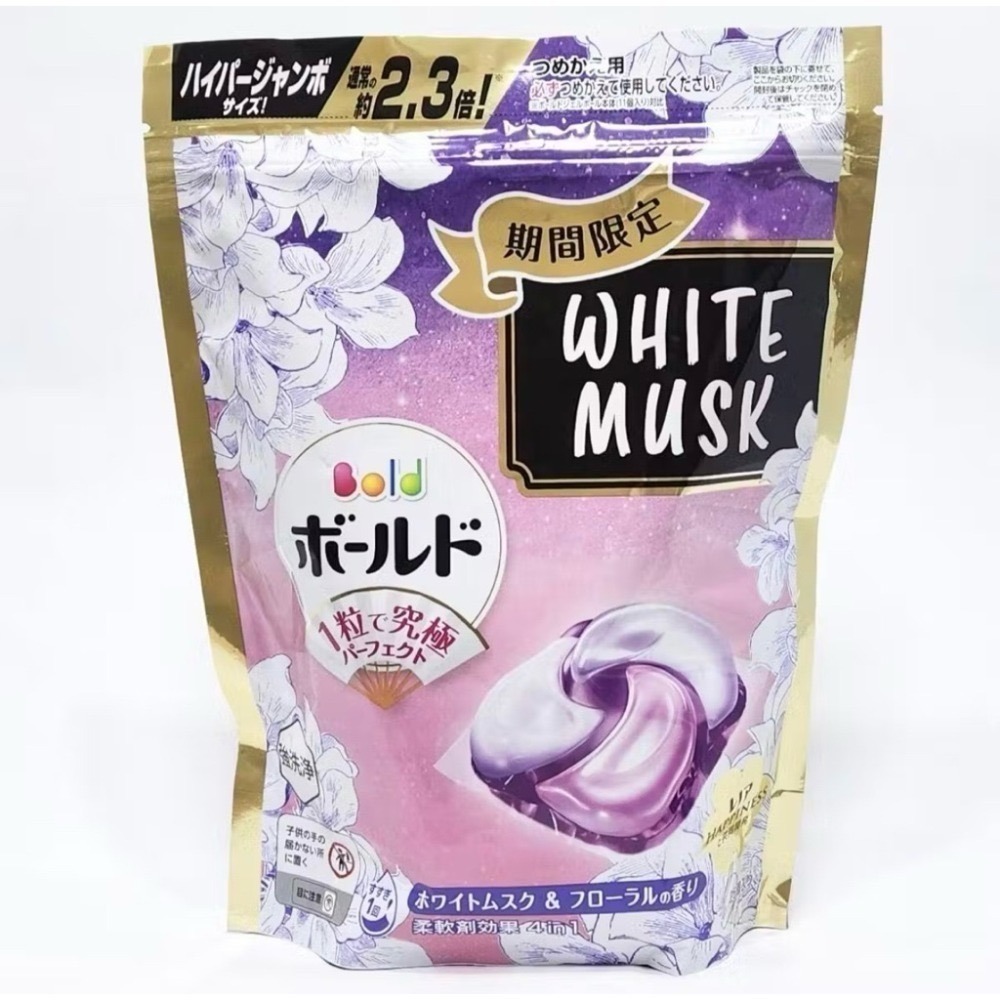 【日本P&G】2024最新版4D炭酸清潔  寶僑洗衣球 ARIEL 4D洗衣膠球 洗衣球洗衣凝珠洗衣凝珠 洗衣膠囊-規格圖3