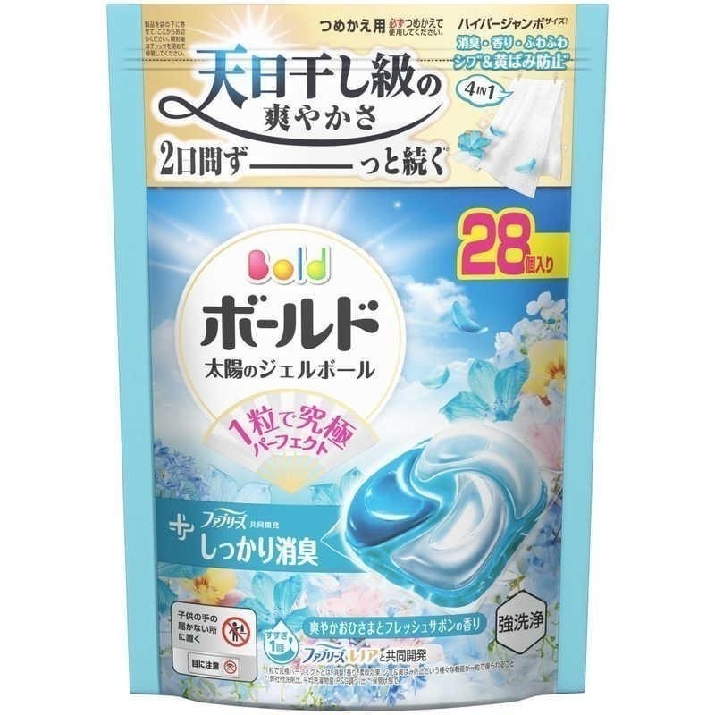 【日本P&G】2024最新版4D炭酸清潔  寶僑洗衣球 ARIEL 4D洗衣膠球 洗衣球洗衣凝珠洗衣凝珠 洗衣膠囊-規格圖3
