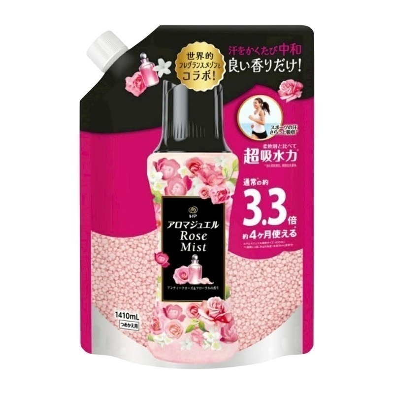 【日本P&G】2024最新版4D炭酸清潔  寶僑洗衣球 ARIEL 4D洗衣膠球 洗衣球洗衣凝珠洗衣凝珠 洗衣膠囊-規格圖3