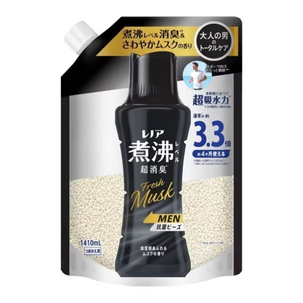 【日本P&G】2024最新版4D炭酸清潔  寶僑洗衣球 ARIEL 4D洗衣膠球 洗衣球洗衣凝珠洗衣凝珠 洗衣膠囊-規格圖3
